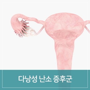 월경병